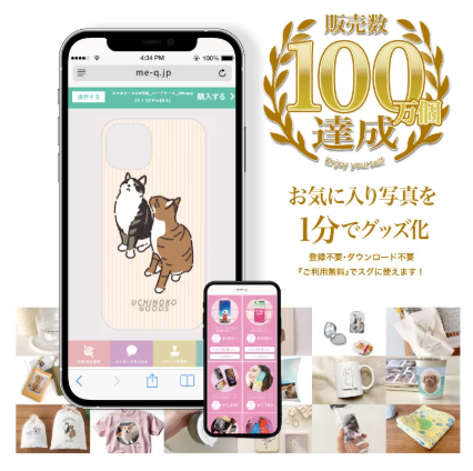 スクリーンショット 2025-09-07 172652