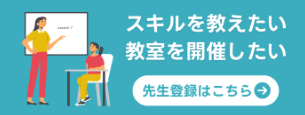 スクリーンショット 2025-09-09 163541