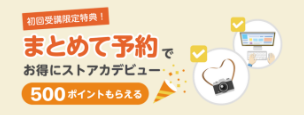 スクリーンショット 2025-09-09 163554