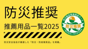 スクリーンショット 2025-09-10 112808