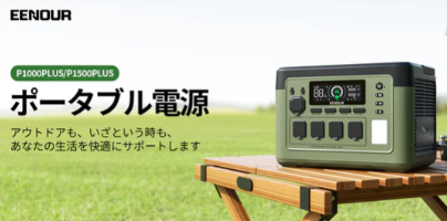 スクリーンショット 2025-09-10 113010