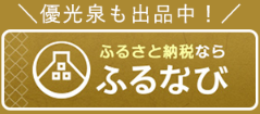 スクリーンショット 2025-09-10 121637
