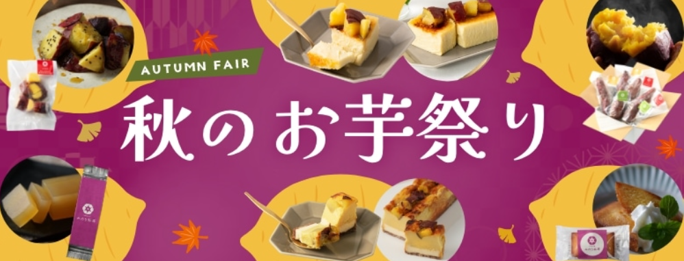 スクリーンショット 2025-09-12 173850