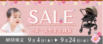 スクリーンショット 2025-09-15 211153