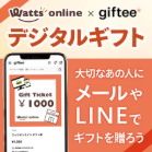スクリーンショット 2025-09-16 111805