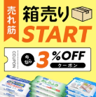 スクリーンショット 2025-09-16 111813