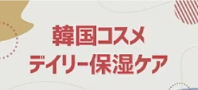 スクリーンショット 2025-09-16 151510