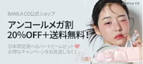 スクリーンショット 2025-09-16 151651