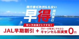 スクリーンショット 2025-09-16 161112