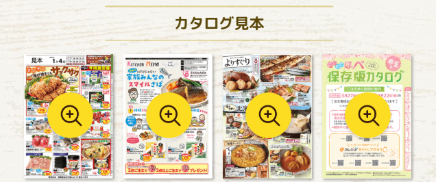 スクリーンショット 2025-09-17 121806