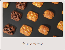 スクリーンショット 2025-09-17 141422
