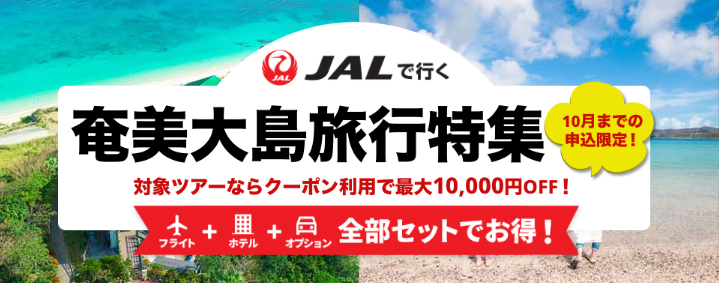 スクリーンショット 2025-10-01 171933