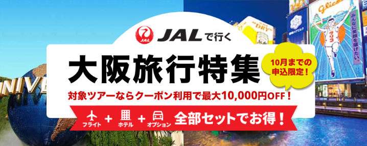 スクリーンショット 2025-10-01 171948