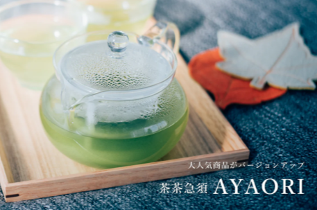 スクリーンショット 2025-10-03 150015