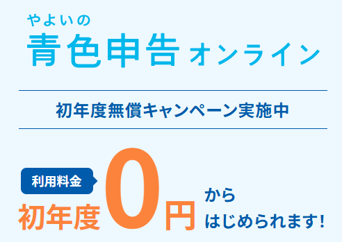 スクリーンショット 2025-10-03 170950