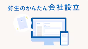 スクリーンショット 2025-10-03 171247