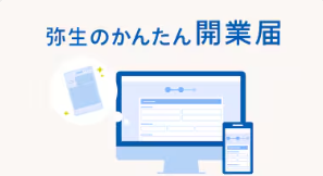 スクリーンショット 2025-10-03 171254