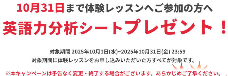 スクリーンショット 2025-10-10 165655