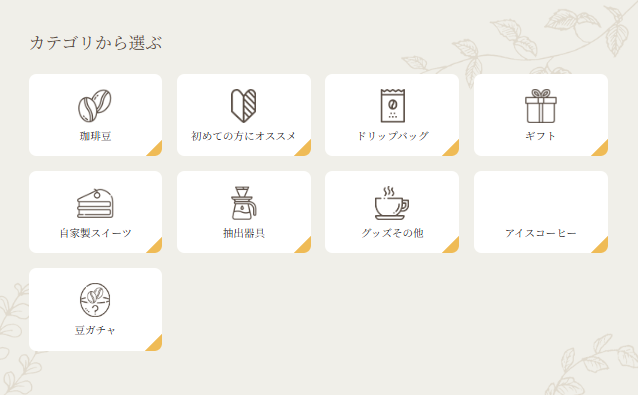 スクリーンショット 2025-10-11 133534