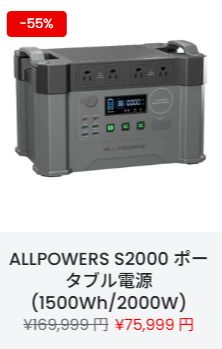 スクリーンショット 2025-10-16 165529