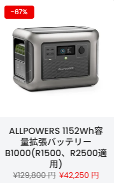 スクリーンショット 2025-10-16 165550