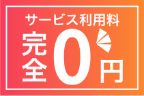 スクリーンショット 2025-10-17 082607
