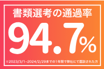 スクリーンショット 2025-10-17 082618