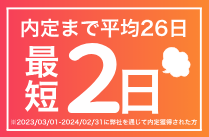 スクリーンショット 2025-10-17 082629